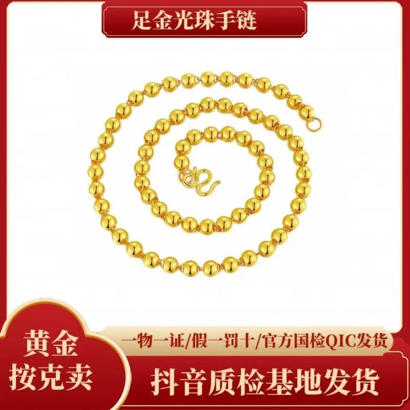 【夏帆】足金光柱项链轻奢时尚