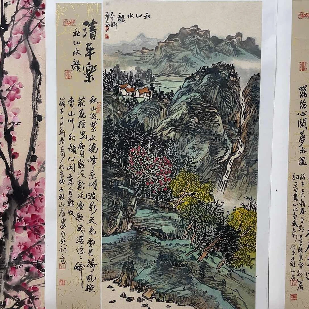 姜奇老师山水作品