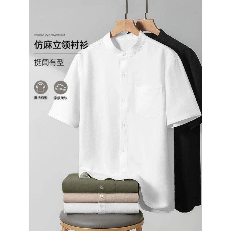 2025夏季新款男士通仿麻立领衬衫设计感宽松百搭时尚短袖20s200