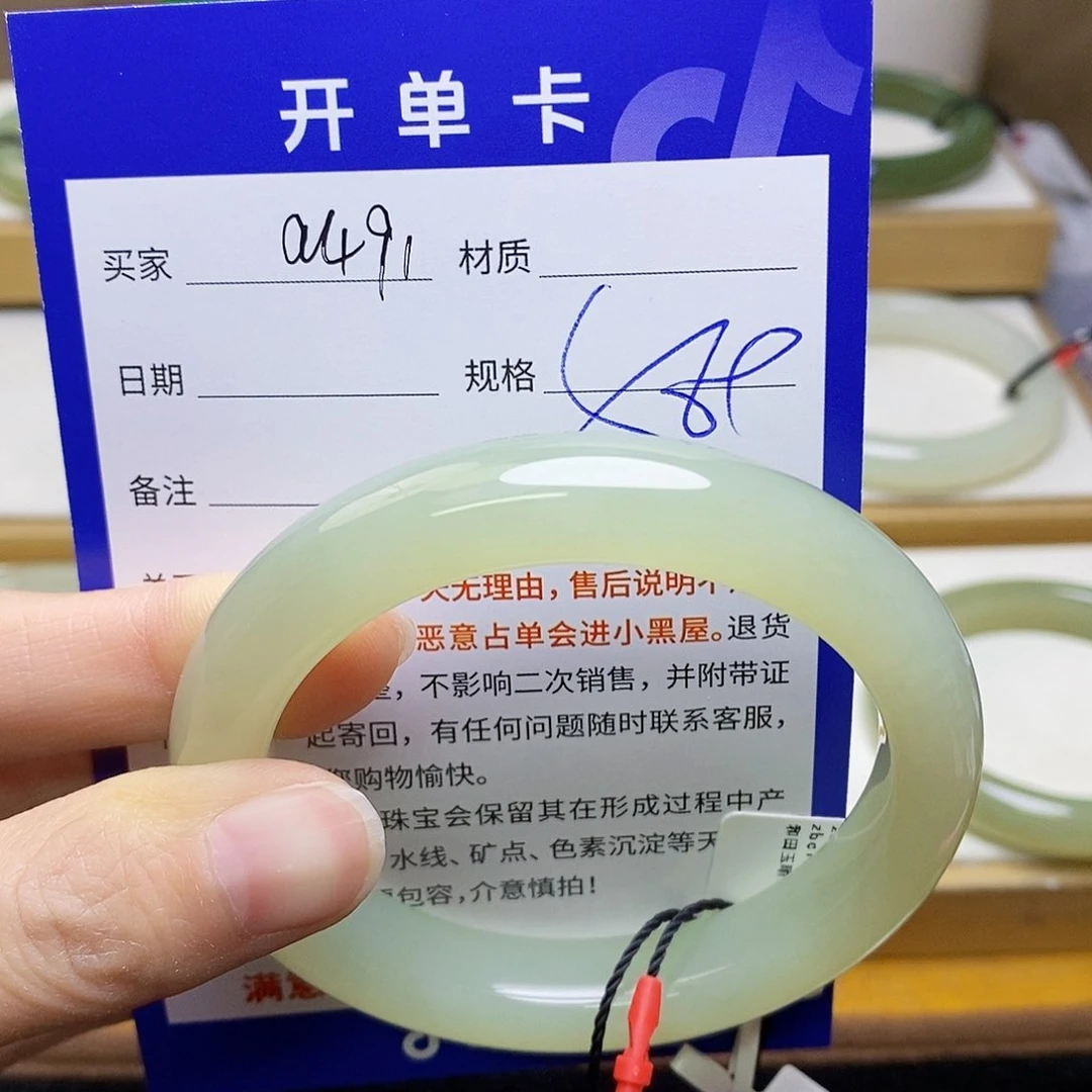 未镶嵌手镯和田玉sy