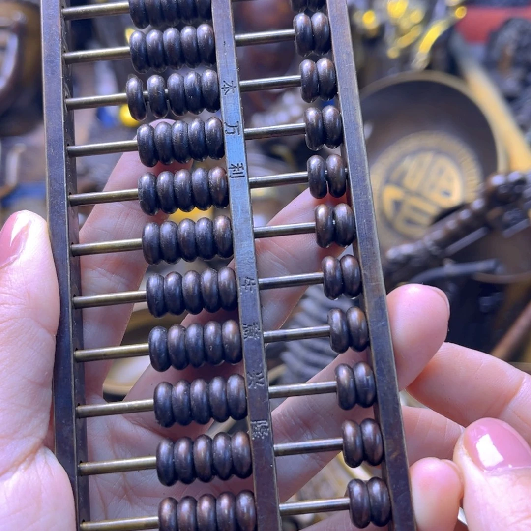 铜666666666666666666