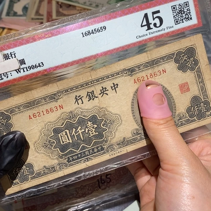 闪购链接88888881