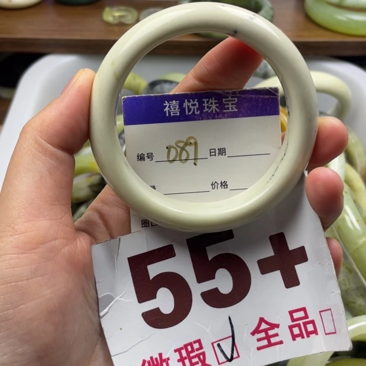 未镶嵌蛇纹石玉手镯