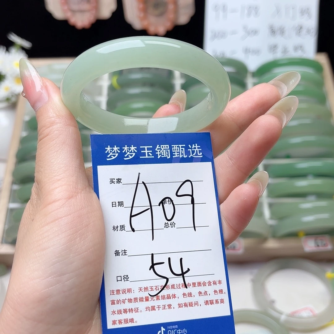 石英质玉手镯未镶嵌我****了