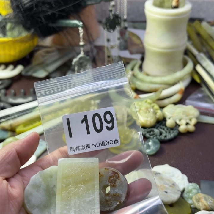 蛇纹石玉发饰合金凤*吟