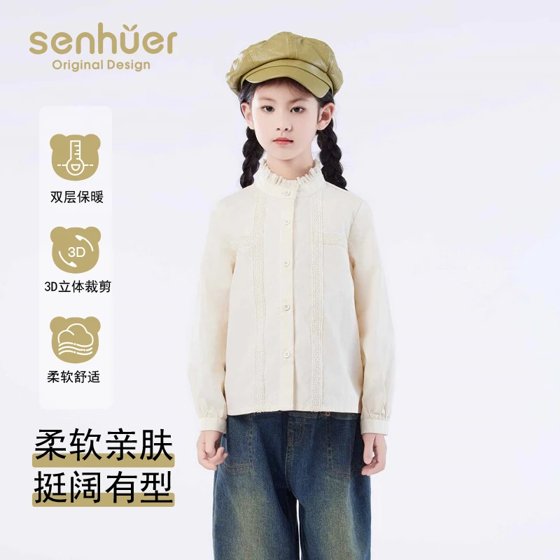【森虎儿】长袖休闲风春秋女童季花边翻领双层洋气柔软梭织长袖衬衫