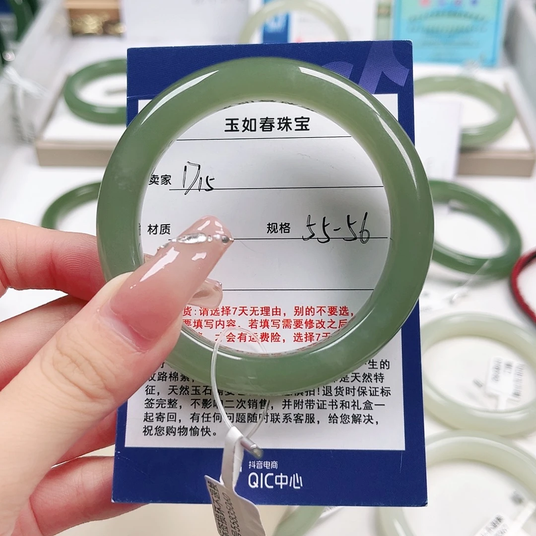 老***墨未镶嵌手镯和田玉