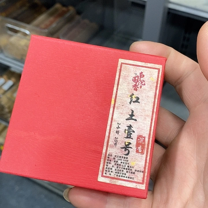 强强有料专属闪购链接