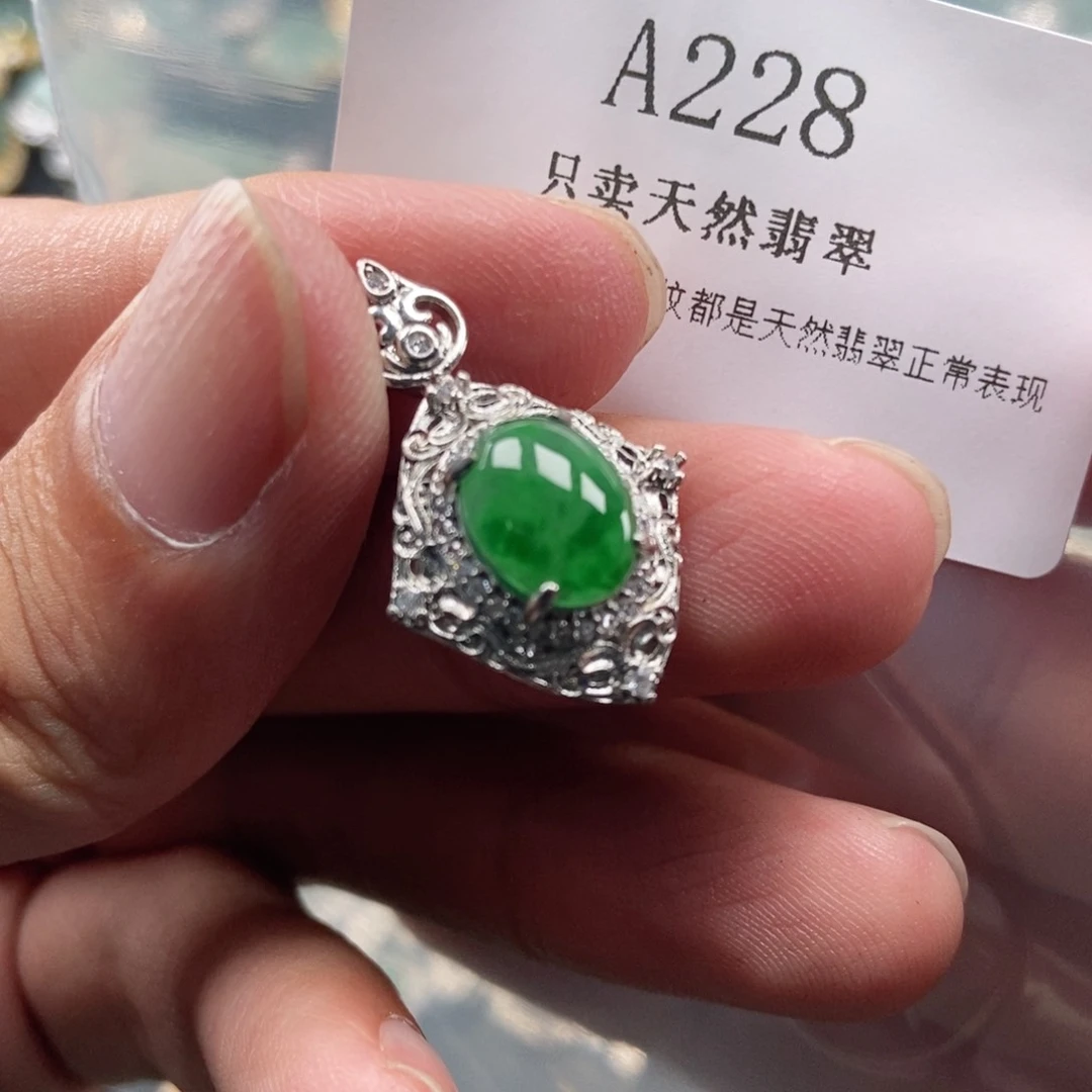 【闪购商品】翡翠未镶嵌吊坠(不含链)