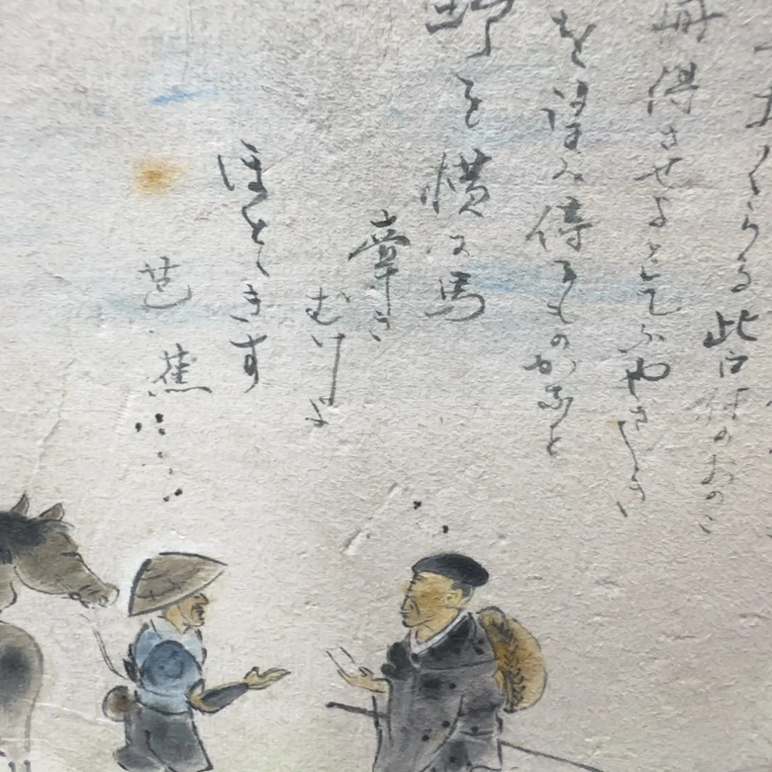 安***8版画316手绘作品欣赏