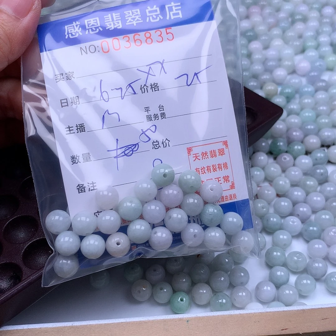 X***X未镶嵌手链翡翠翡翠