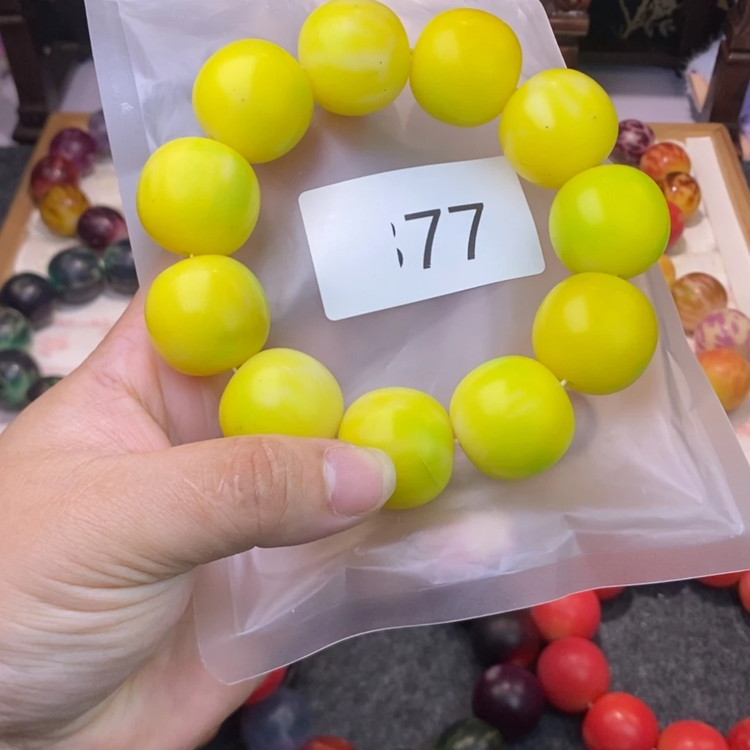 菩提根/象牙果吊坠大瑕，77