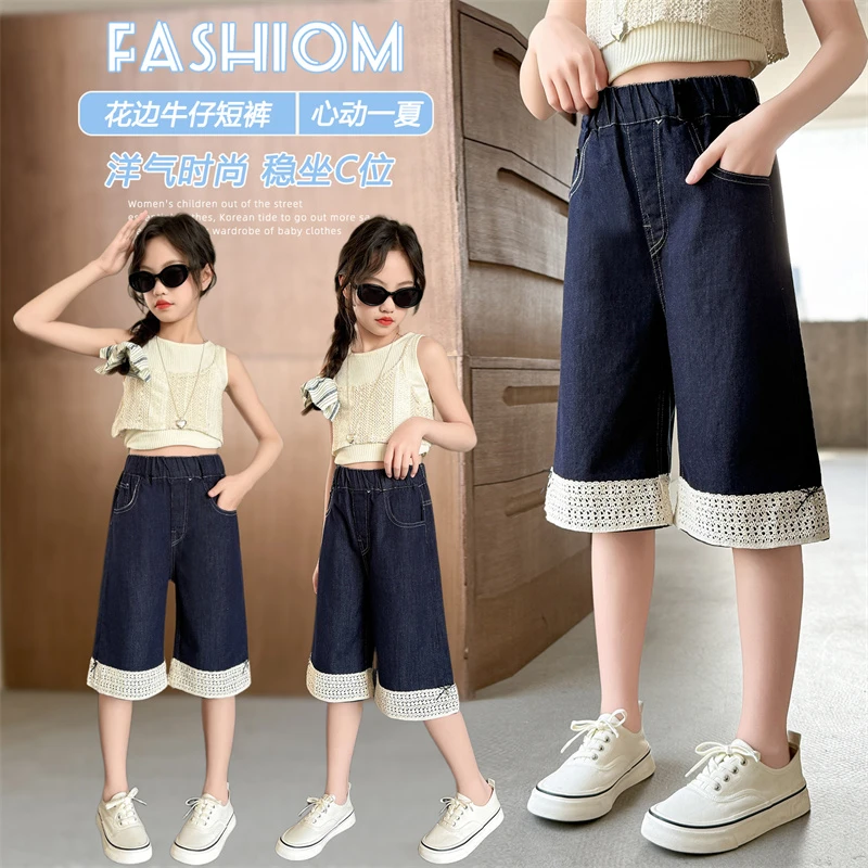 2025新款夏季女童花边牛仔短裤时尚百搭洋气休闲裤潮款
