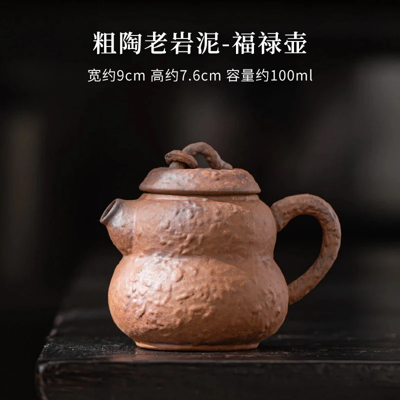 100cc原矿复古老岩泥陶瓷柴烧葫芦壶私人专属茶壶茶具泡茶壶家用
