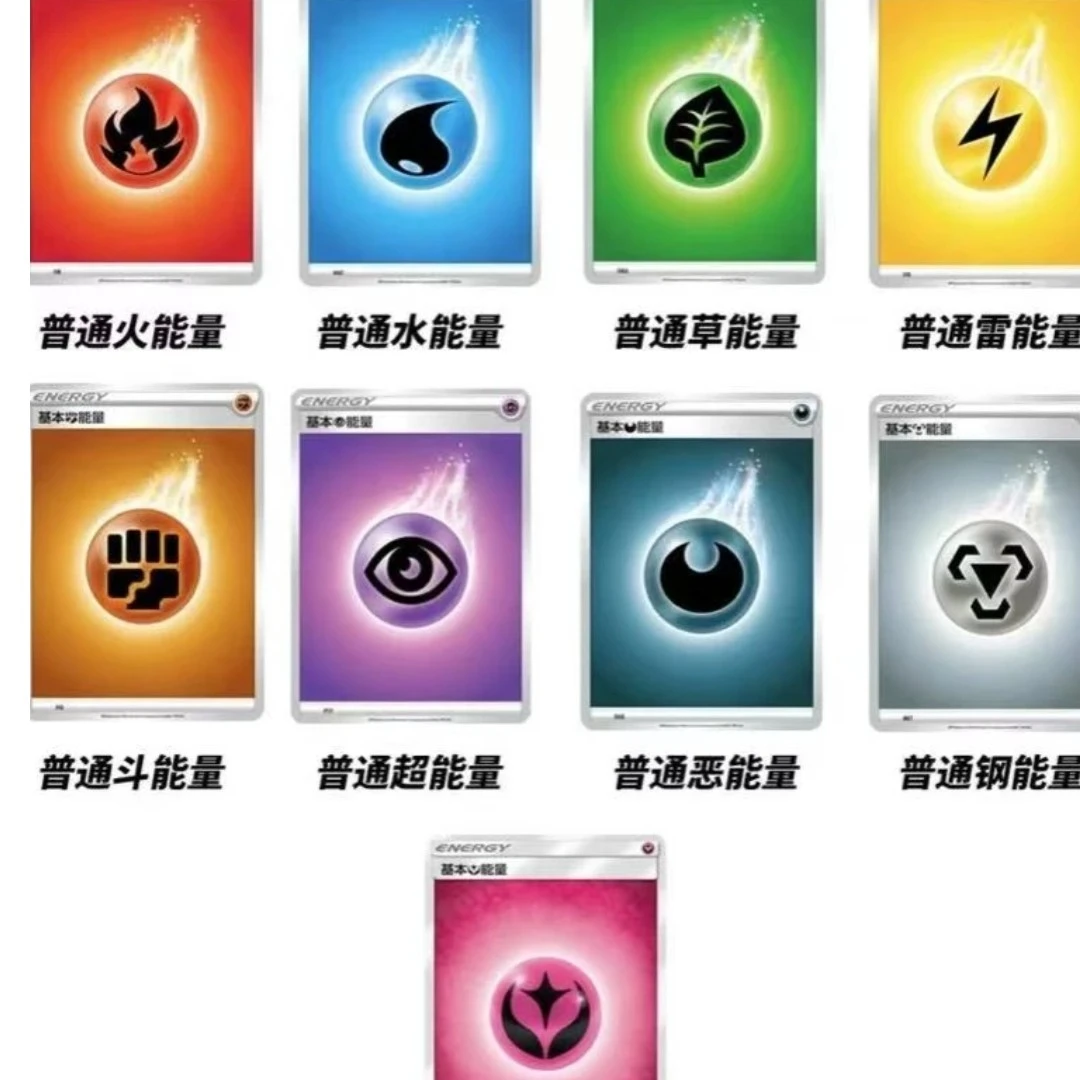 【精灵卡社】-宝可梦属性大爆炸（进阶）