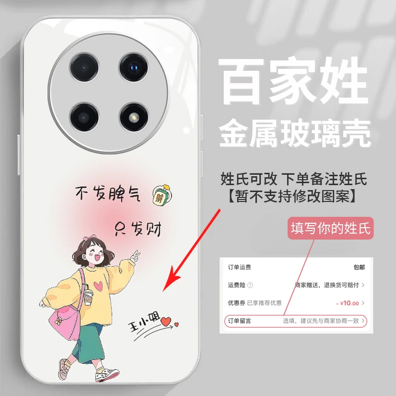 不发脾气只发财适用OPPOA5/A2/A58/A57/A55/A72防摔A3/A97手机壳