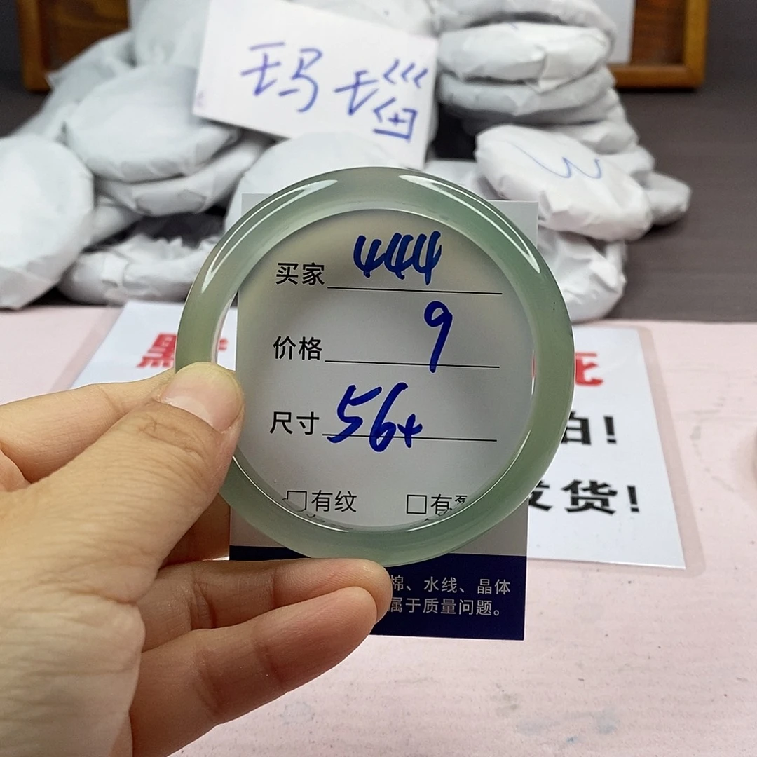 玛瑙/玉髓手镯未镶嵌444