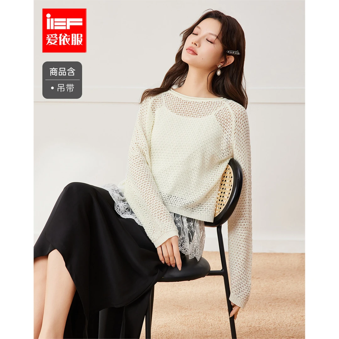 IEF/爱依服2025春季蕾丝吊带毛织日常气质百搭温柔优雅两件套上衣