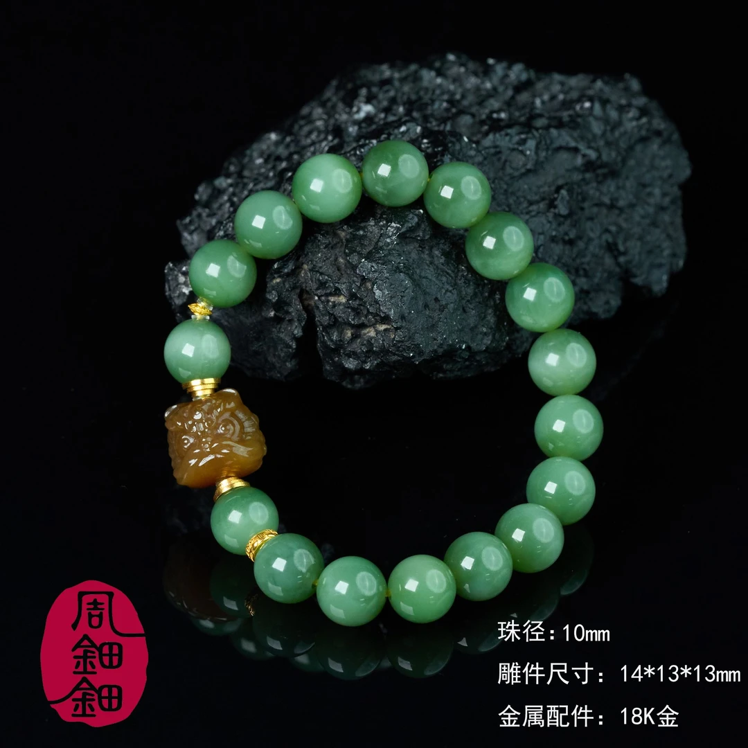 【周钿钿】|流光|严选珍藏级高品阶碧玉活猫眼金山糖料18K金手串