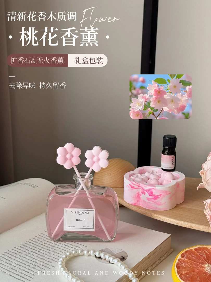 桃花香薰礼盒套装精油摆件家用室内无火石膏香氛情人节送闺蜜礼物