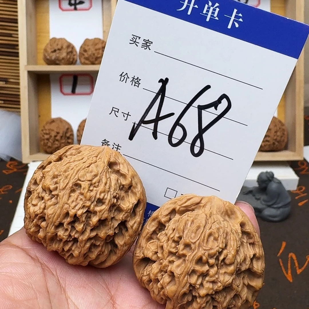 文玩核桃麻核桃南疆石