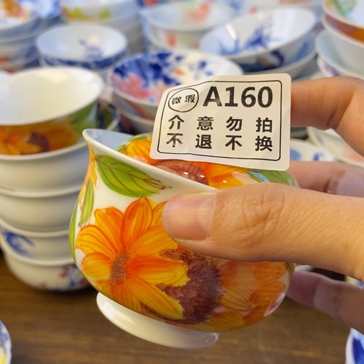 杯景德镇陶瓷大学