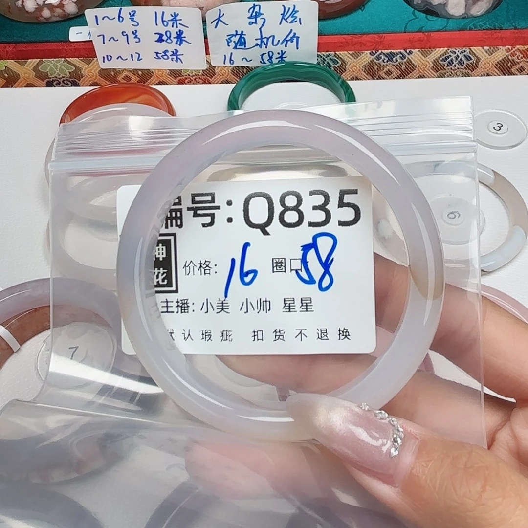 石英质玉合金手镯l**e