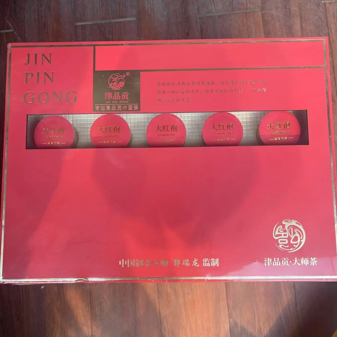 F13【处理尾货】新茶茶叶礼盒介意勿拍