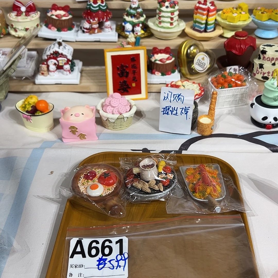 双层款661号66666666666