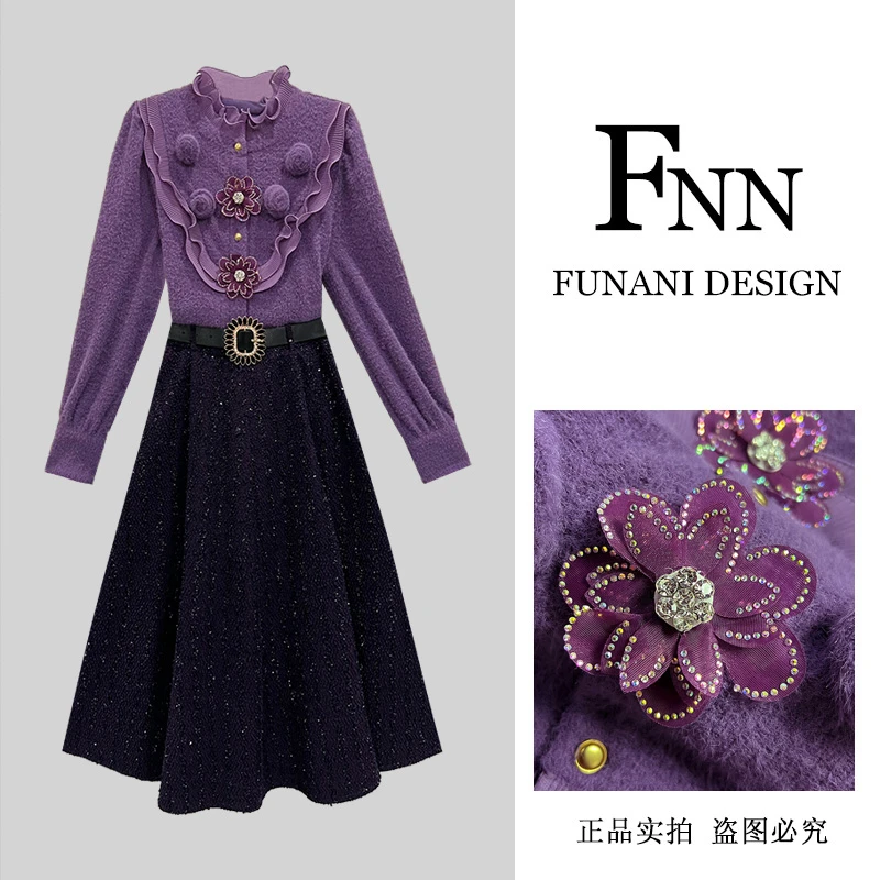 芙娜妮轻奢秋冬新款小众设计衬衫气质显瘦名媛女装两件套F2432445