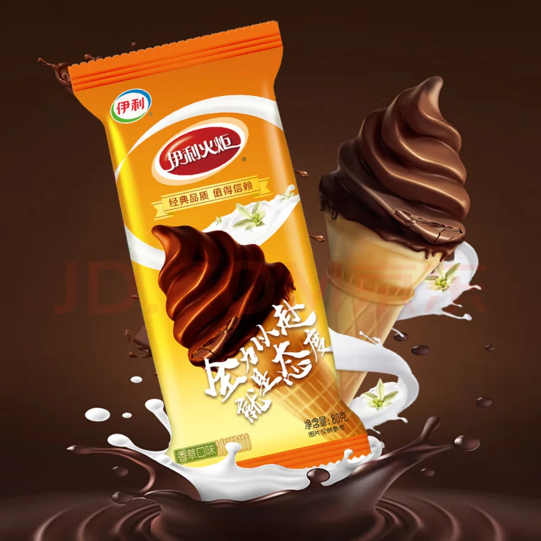 伊利火炬冰激凌伊利火炬冰激凌