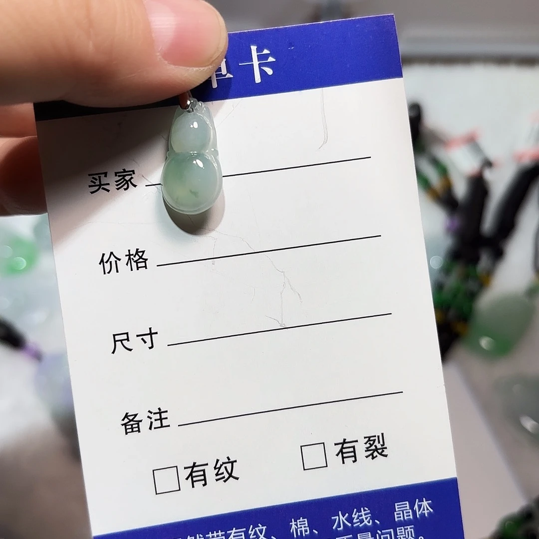 翡翠未镶嵌颈饰A货翡翠镶嵌颈饰