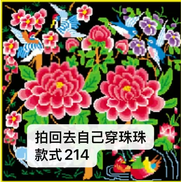 两朵花珠珠款之一品绣庄十字绣4股线穿珠珠