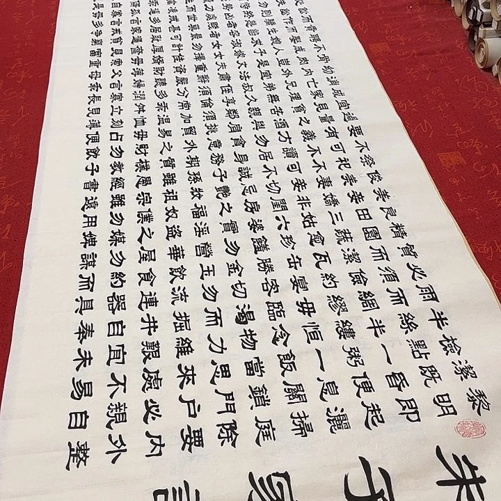 书法朱子家训隶书180✖️48厘米