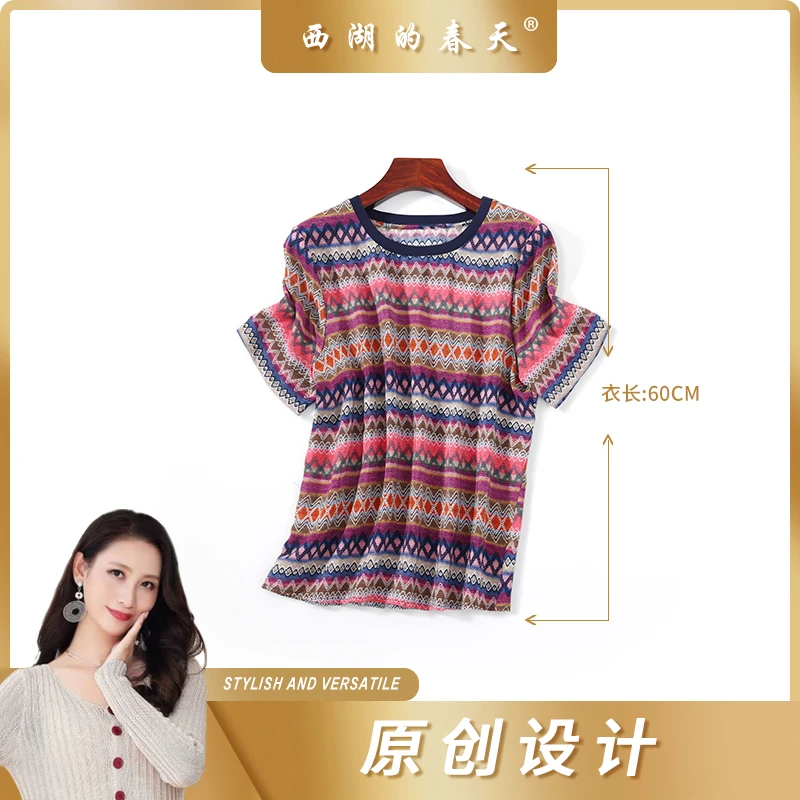 西湖的春天真丝桑蚕丝短袖T恤2025新款新时尚印花质衬衣女TP0191