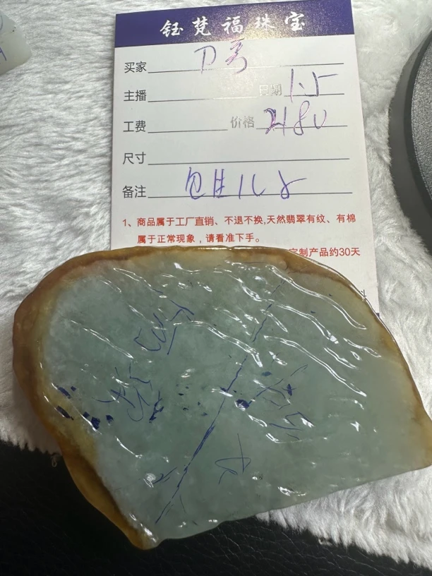 缅甸A货翡翠材料