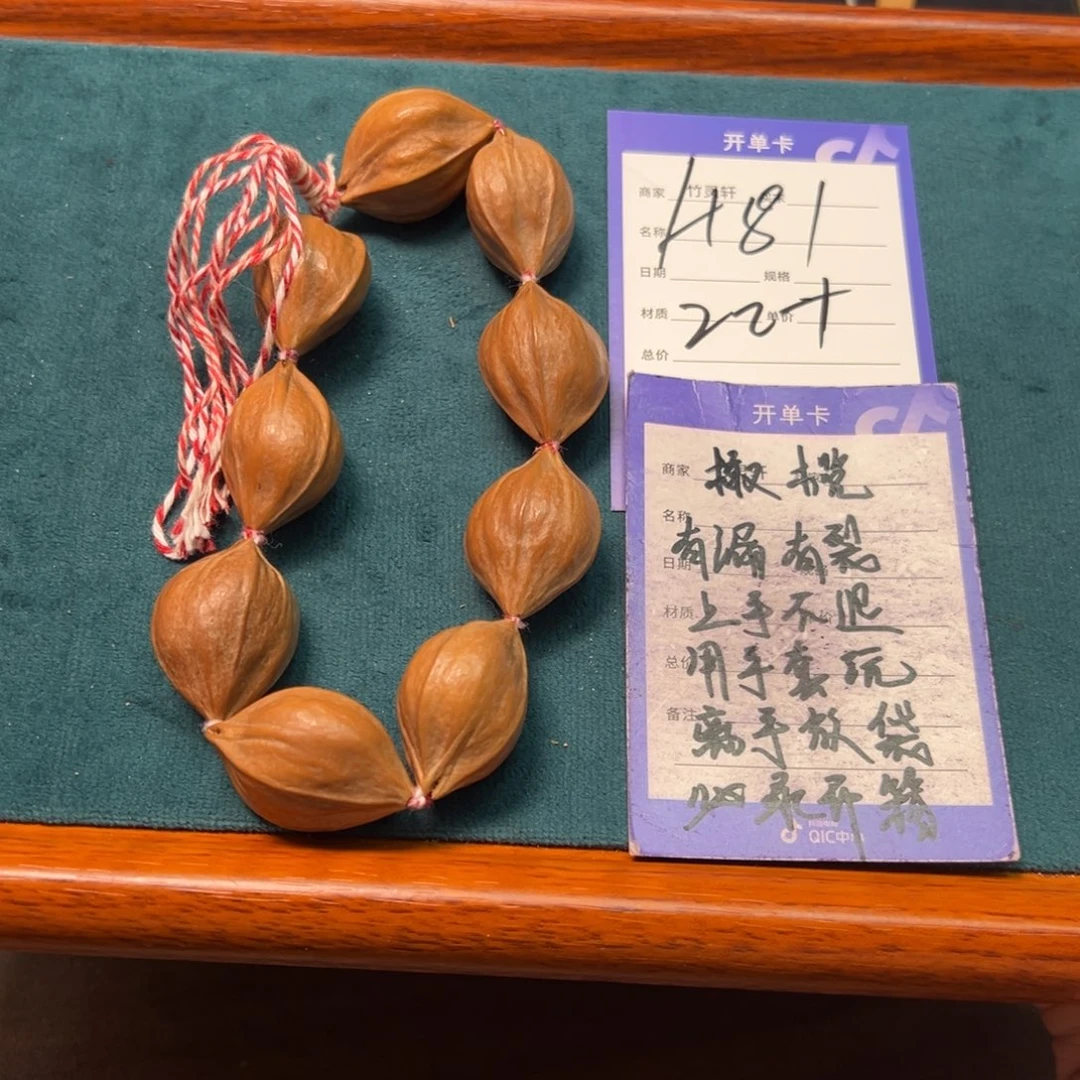 橄榄核手串/手链橄榄