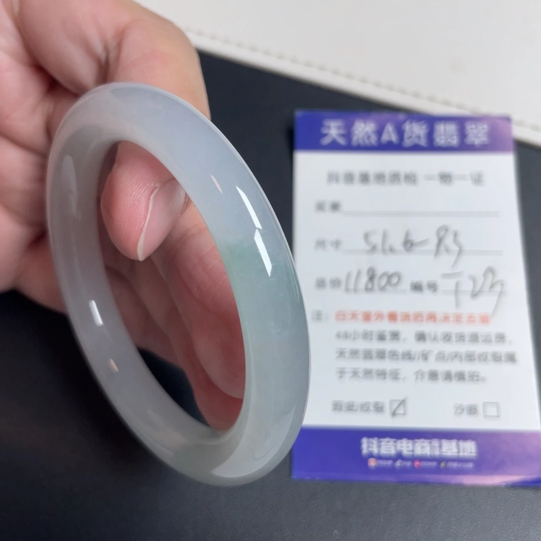 翡翠未镶嵌手镯翡翠