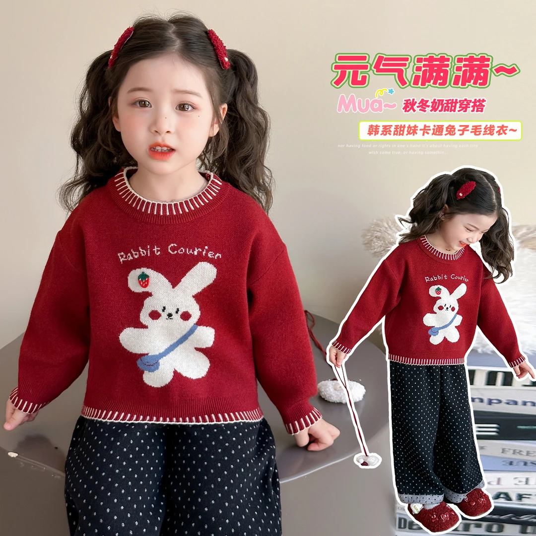 女童卡通毛衣洋气儿童秋冬装新款女宝宝圆领针织衫小女孩毛线衣潮