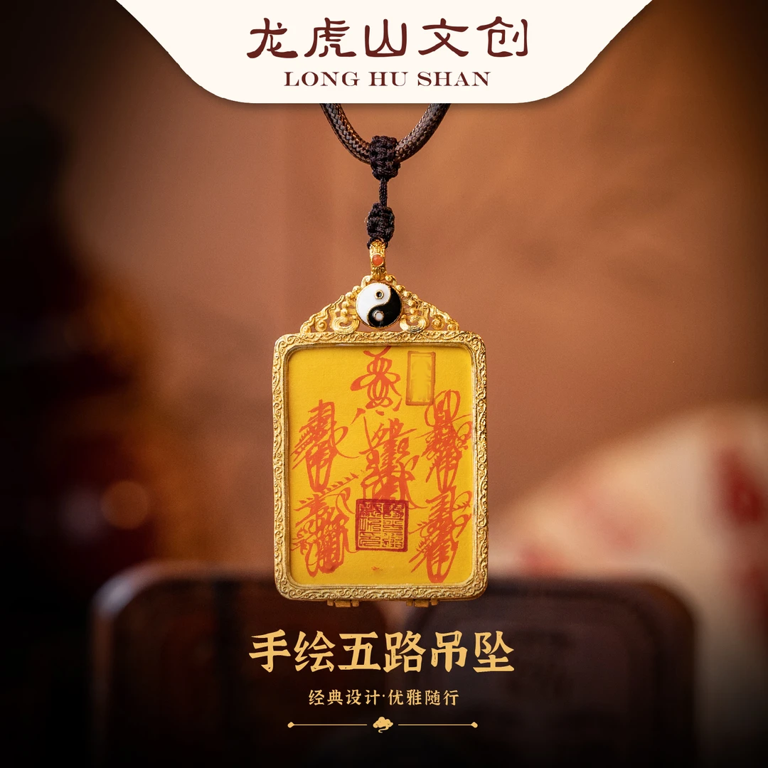 铜合金锦纶吊坠 手绘五路吊坠