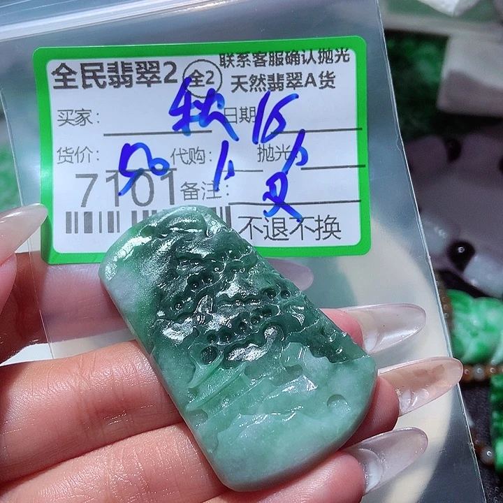 秋***水未镶嵌定制翡翠在