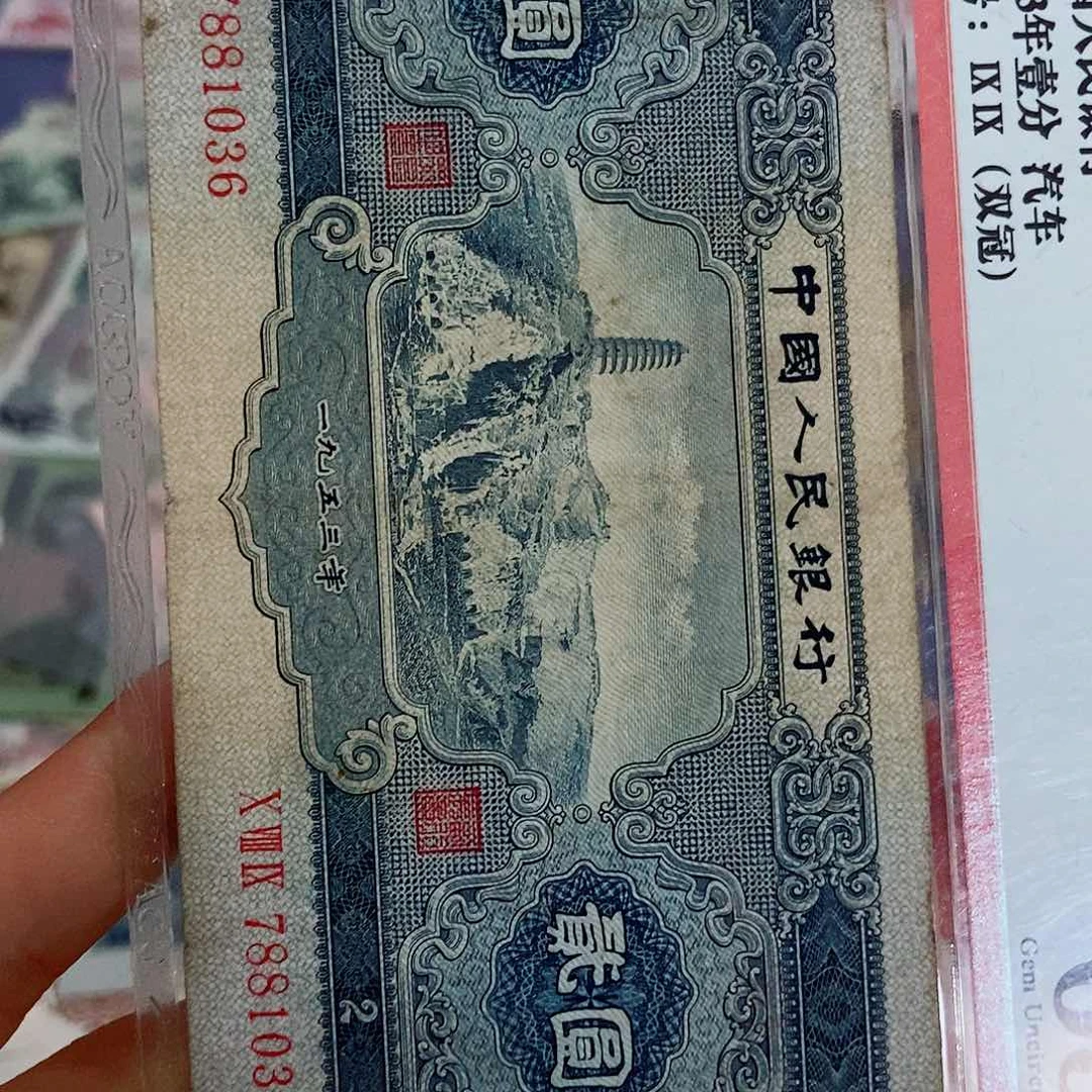 天*280000000000000一张