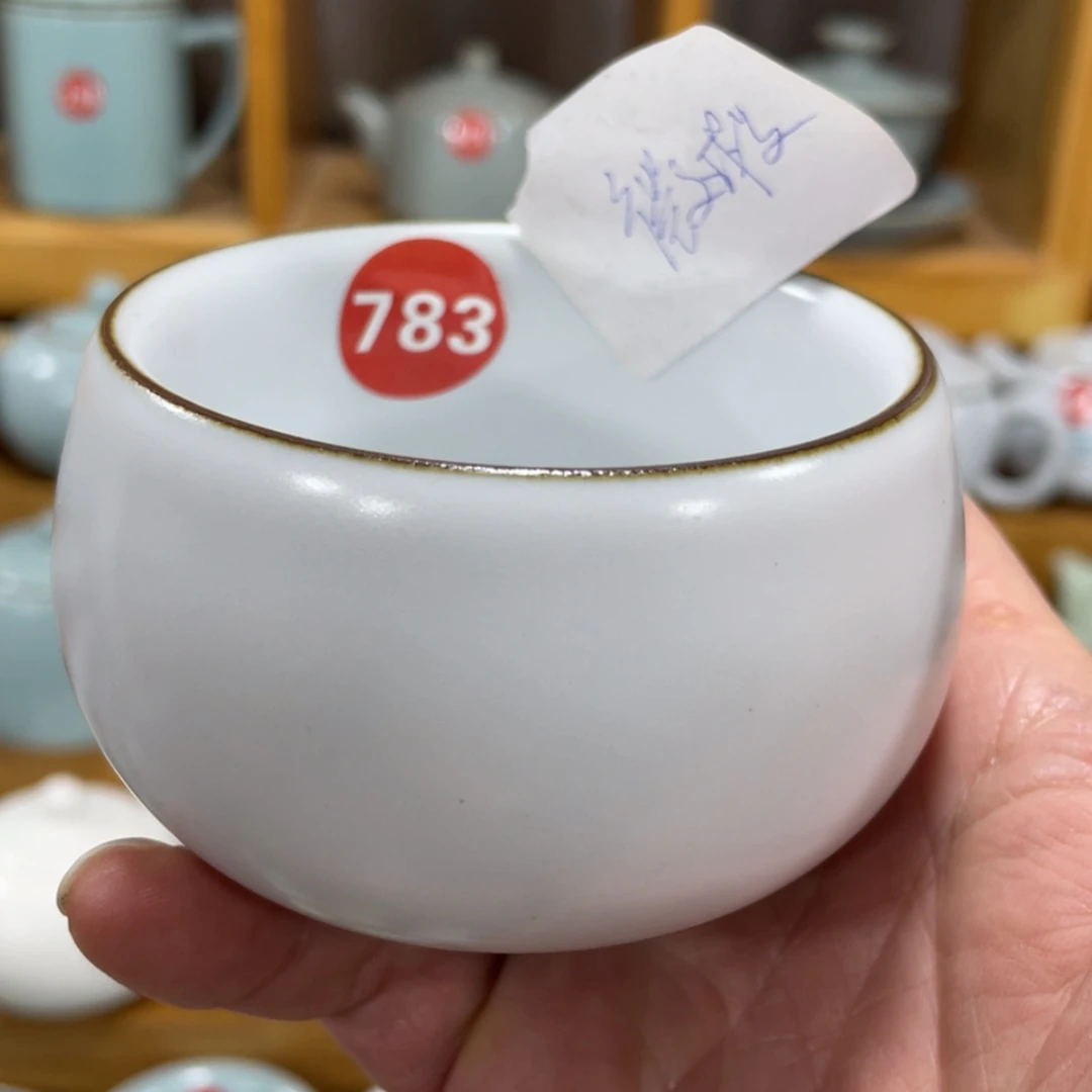 【闪购商品】陶瓷茶具茶杯家用