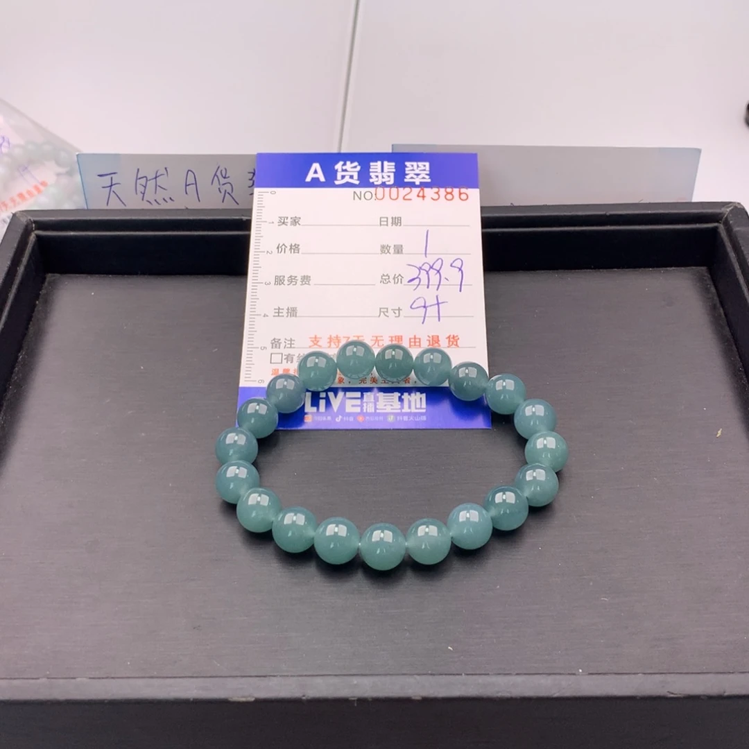 翡翠未镶嵌手链多样性