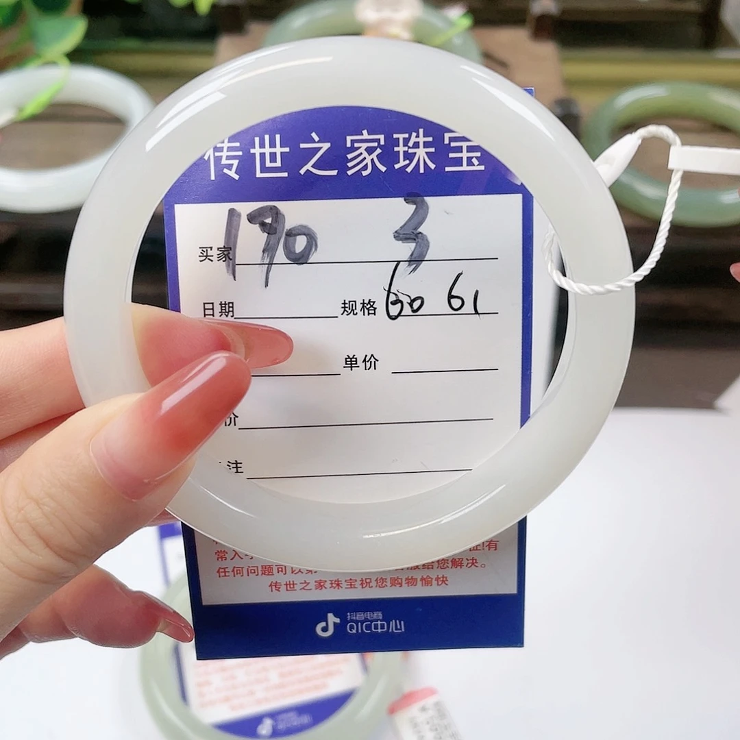【闪购商品】未镶嵌手镯和田玉