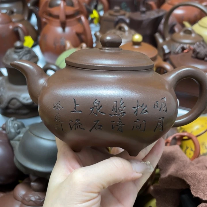 茶壶紫砂紫砂艺术作品