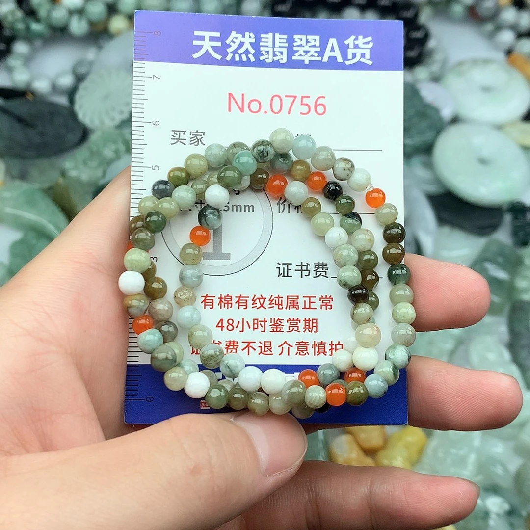 翡翠挂件未镶嵌0756….