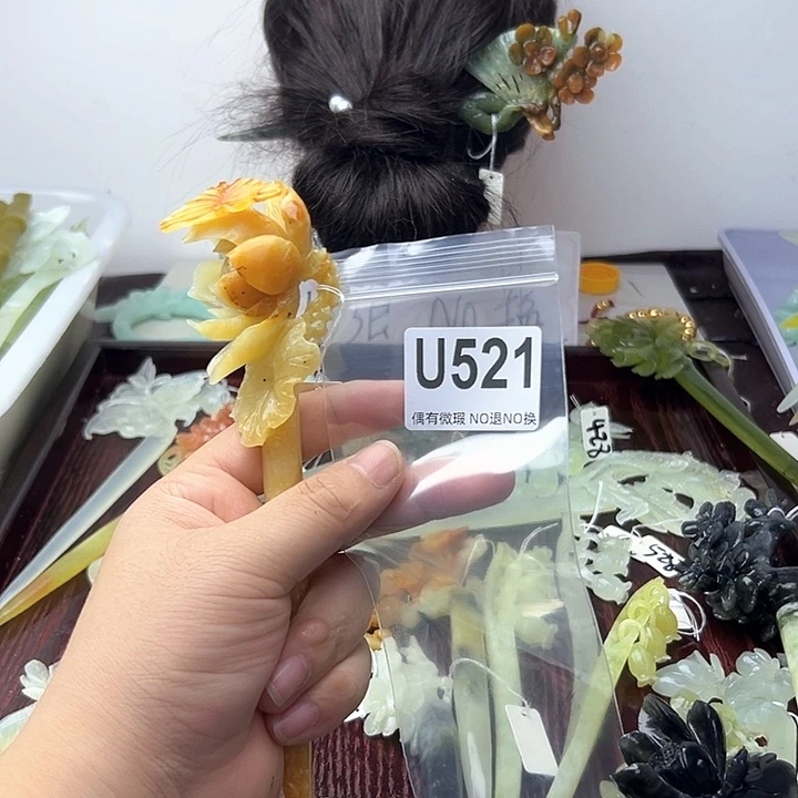 蛇纹石玉合金发饰承*