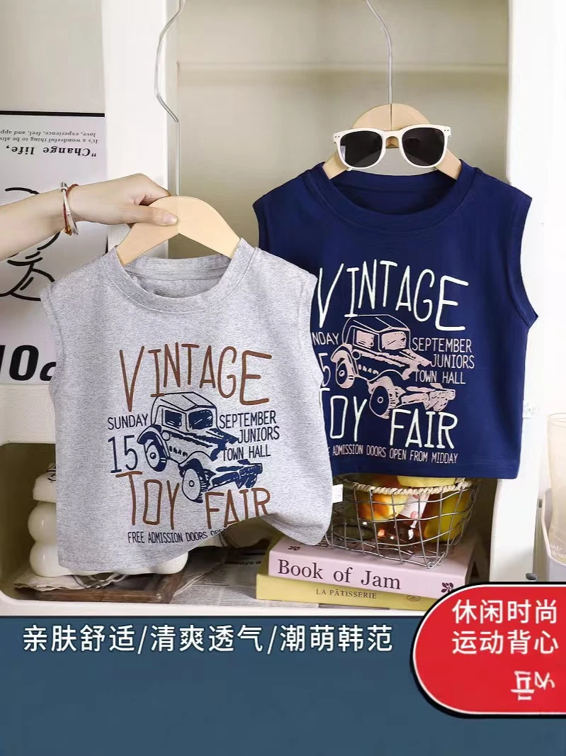 儿童背心纯棉男童夏季薄款无袖上衣童装小男孩外穿打底衫背心吊带