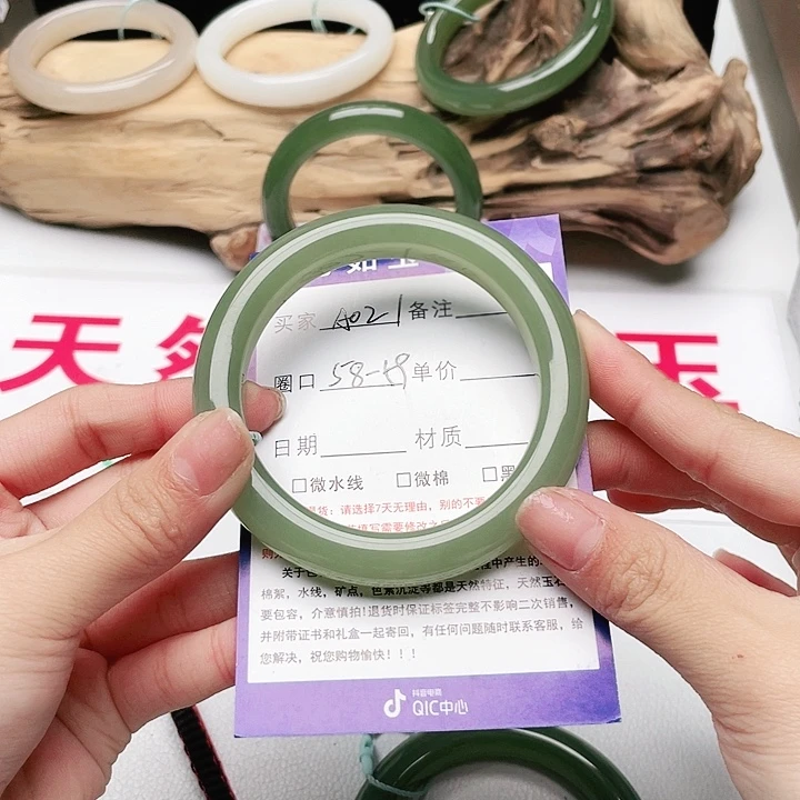 和田玉手镯未镶嵌菲***喵